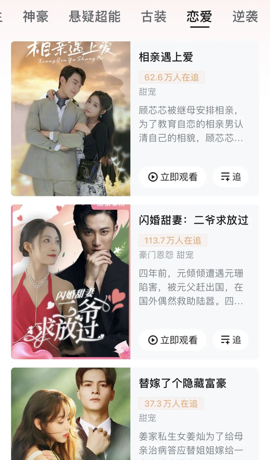 短剧的魅力，突然遇见你免费观看的奇妙体验，短剧之魅力，遇见你，免费观看的奇妙体验
