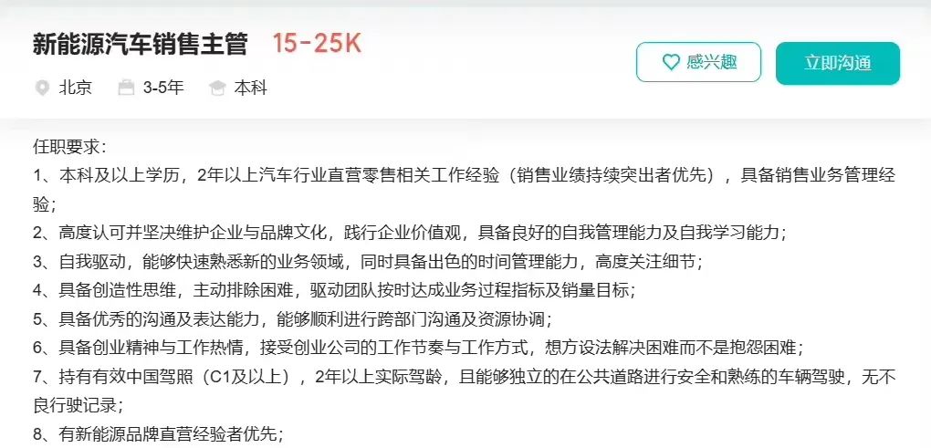 小米汽车再曝猛料，19万就能买到，可信吗？(图9)