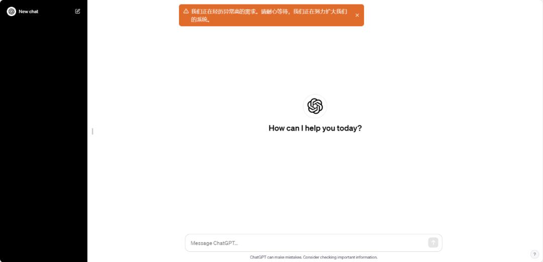 马斯克爆料openai前员工举报信,指出altman和greg七宗罪,chatgpt一度宕机