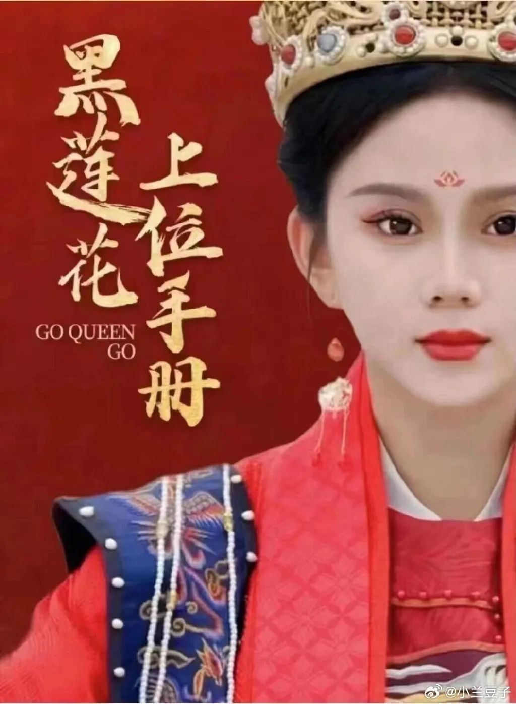短剧唇印，情感与戏剧的交织之美