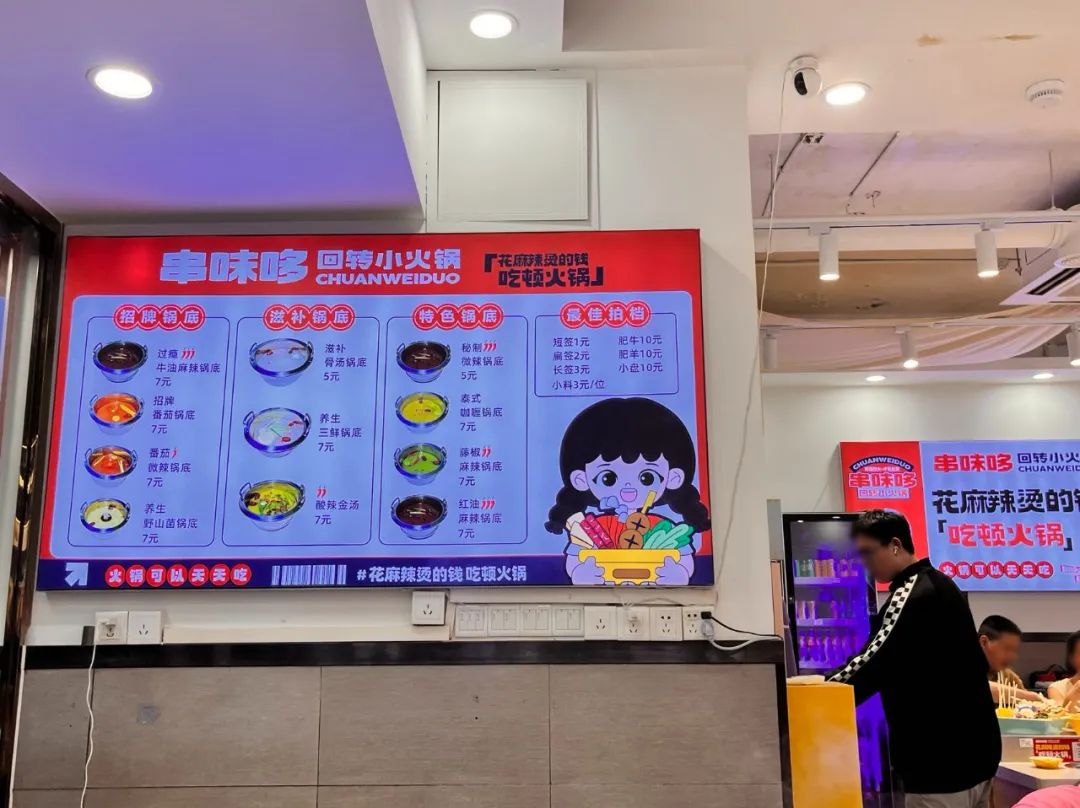 01 50块钱吃到扶墙走,年轻人排队吃旋转小火锅