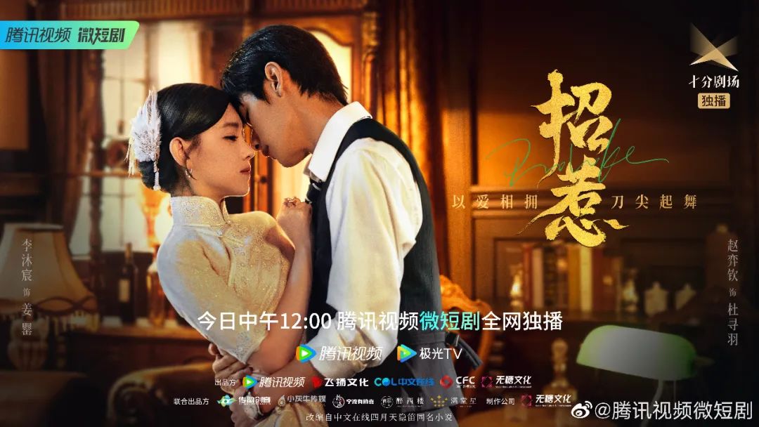 2023年优秀短剧的魅力与影响