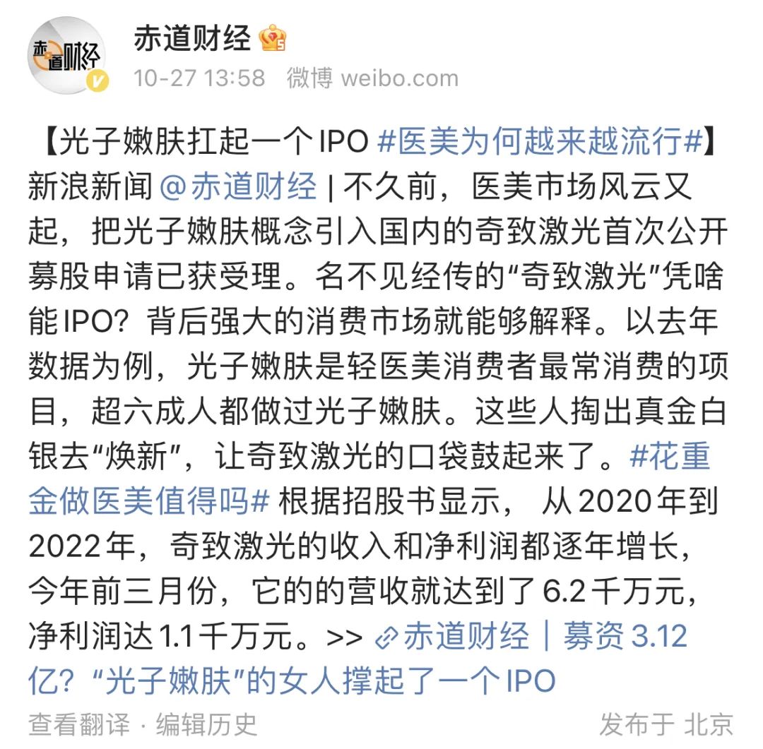 月薪5000的年轻人，盯上低价医美团(图7)