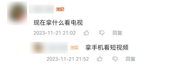 一个“盗版电视”APP没了，网友们悲痛欲绝(图19)