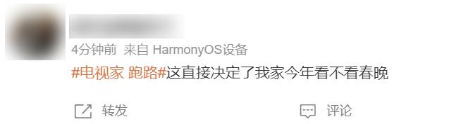 一个“盗版电视”APP没了，网友们悲痛欲绝(图6)