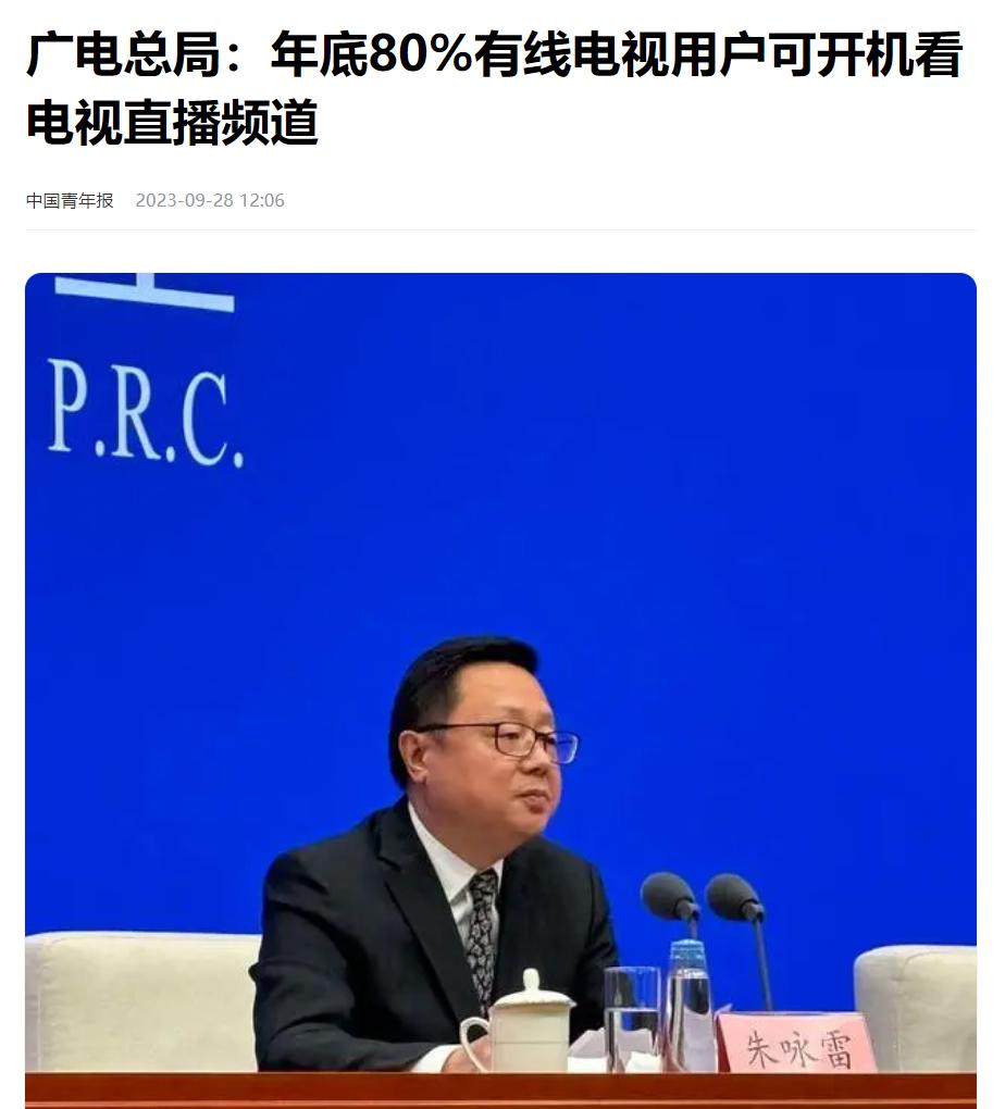 一个“盗版电视”APP没了，网友们悲痛欲绝(图17)
