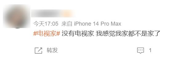 一个“盗版电视”APP没了，网友们悲痛欲绝(图13)