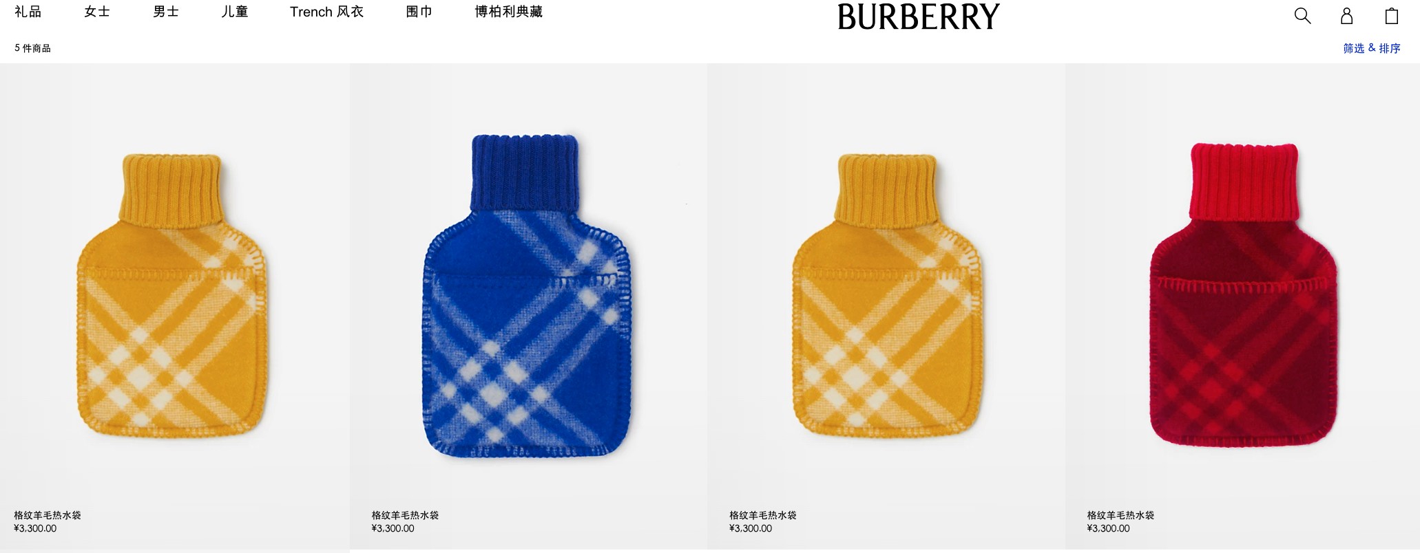 Burberry中国开卖3300元热水袋；麦当劳中国联合VERDY搞事情；三得利威士忌再提价丨品牌日报