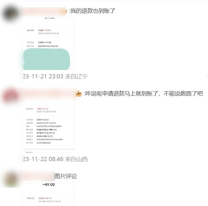 一个“盗版电视”APP没了，网友们悲痛欲绝(图5)