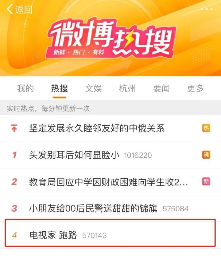 一个“盗版电视”APP没了，网友们悲痛欲绝