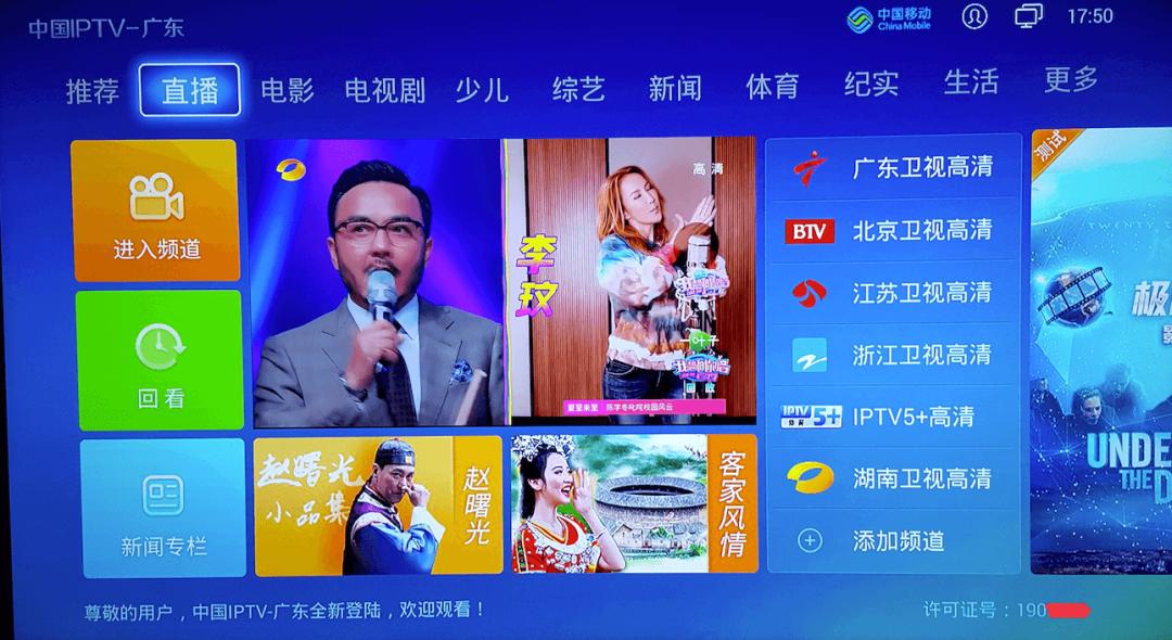 一个“盗版电视”APP没了，网友们悲痛欲绝(图12)