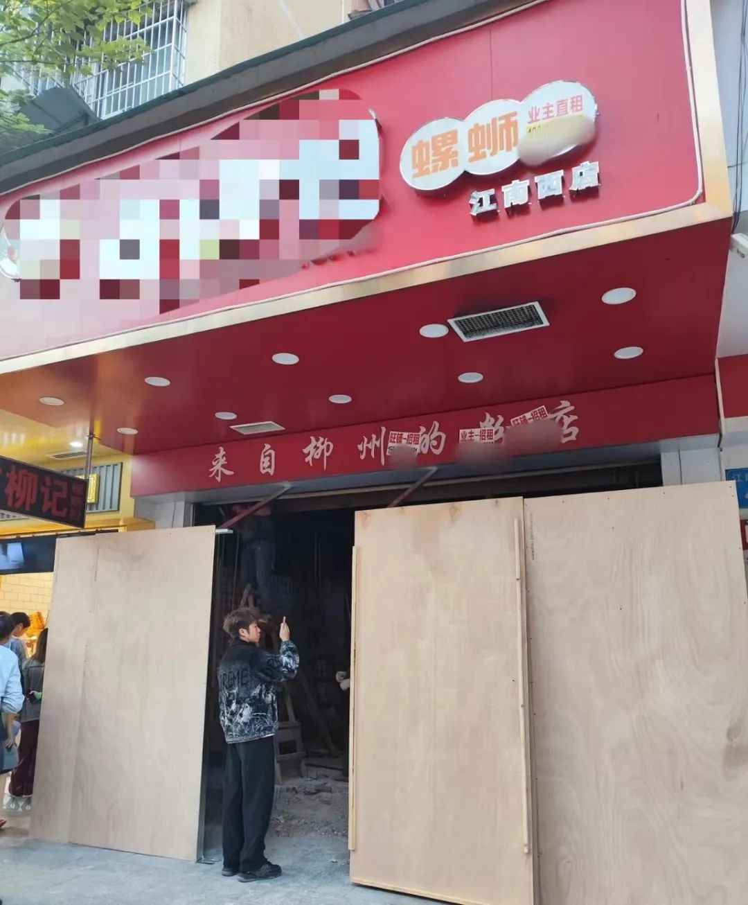 多图实拍一条街都是旺铺转让餐饮店倒闭潮真的来了