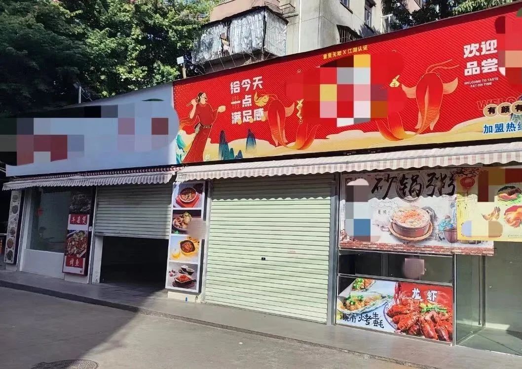 多图实拍一条街都是旺铺转让餐饮店倒闭潮真的来了