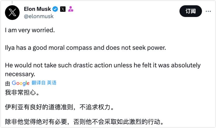 OpenAI事件大复盘：过程、起因和影响(图10)