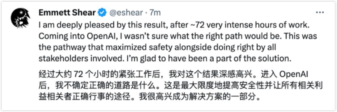 OpenAI事件大复盘：过程、起因和影响(图21)