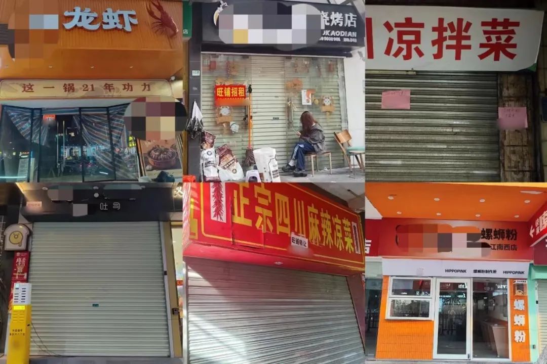 多图实拍,一条街都是"旺铺转让",餐饮店倒闭潮真的来了