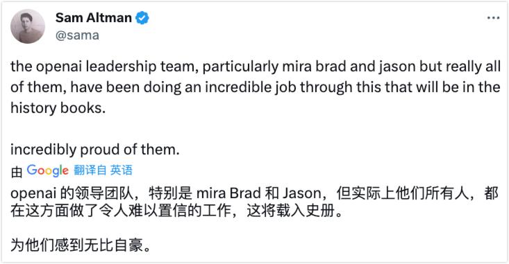 OpenAI事件大复盘：过程、起因和影响(图18)
