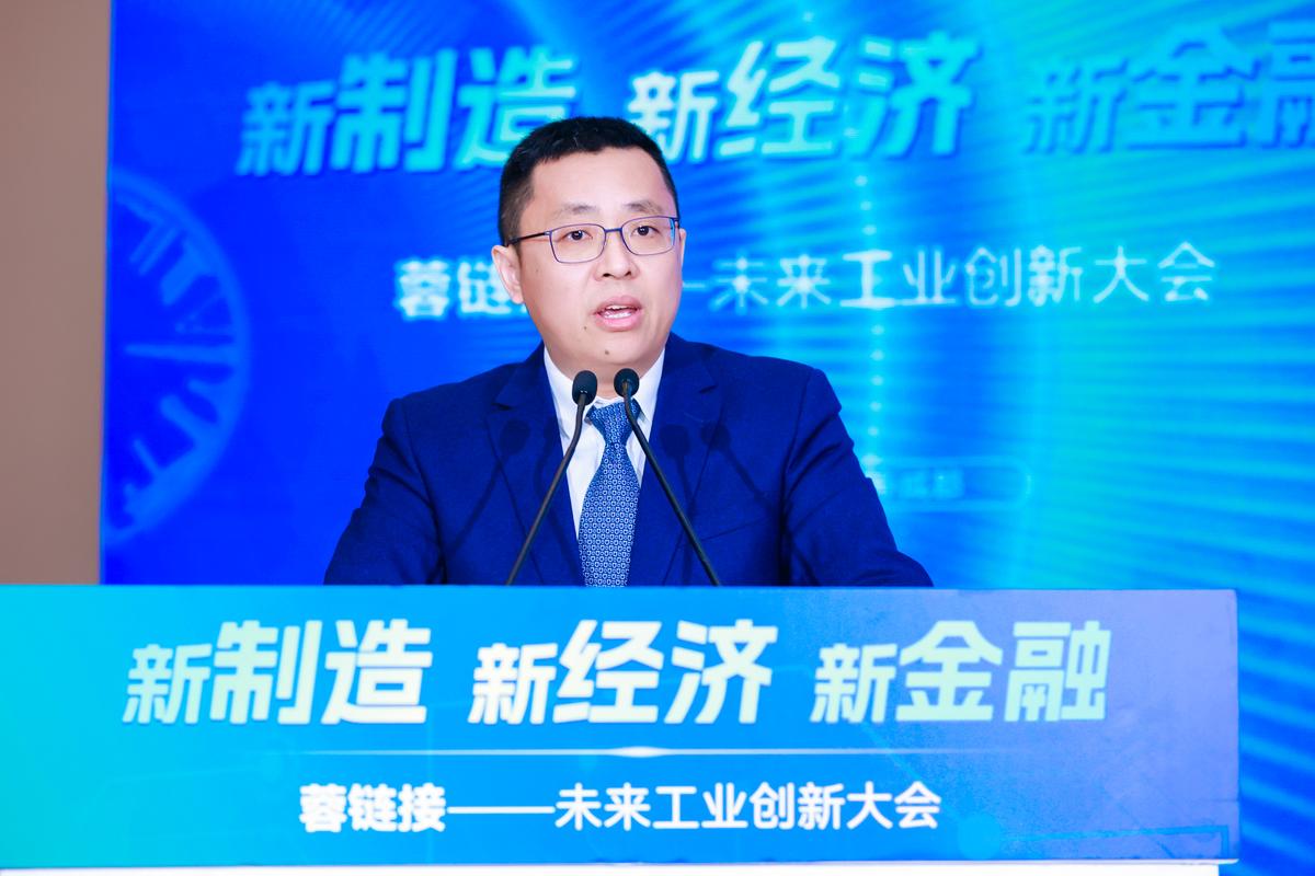 通威太阳能周华：走向纵深的绿色新工业 | 新制造·新经济·新金融”蓉链接——未来工业创新大会