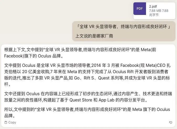 它号称 chatgpt 最强平替,大更新后表现如何