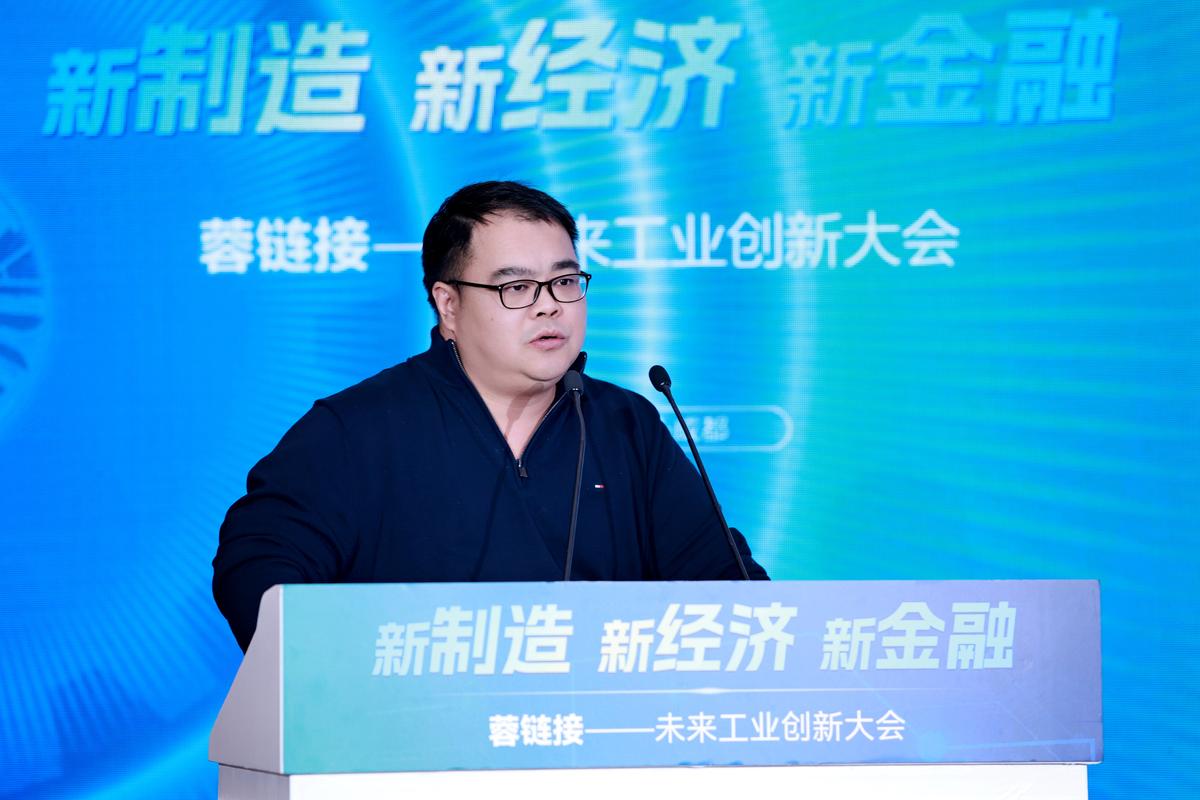 航天科工柳阳：发挥成都优势打造现代产业体系 | “新制造·新经济·新金融”蓉链接——未来工业创新大会