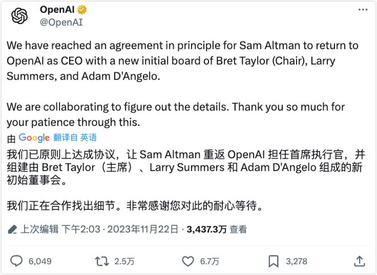 OpenAI事件大复盘：过程、起因和影响(图20)