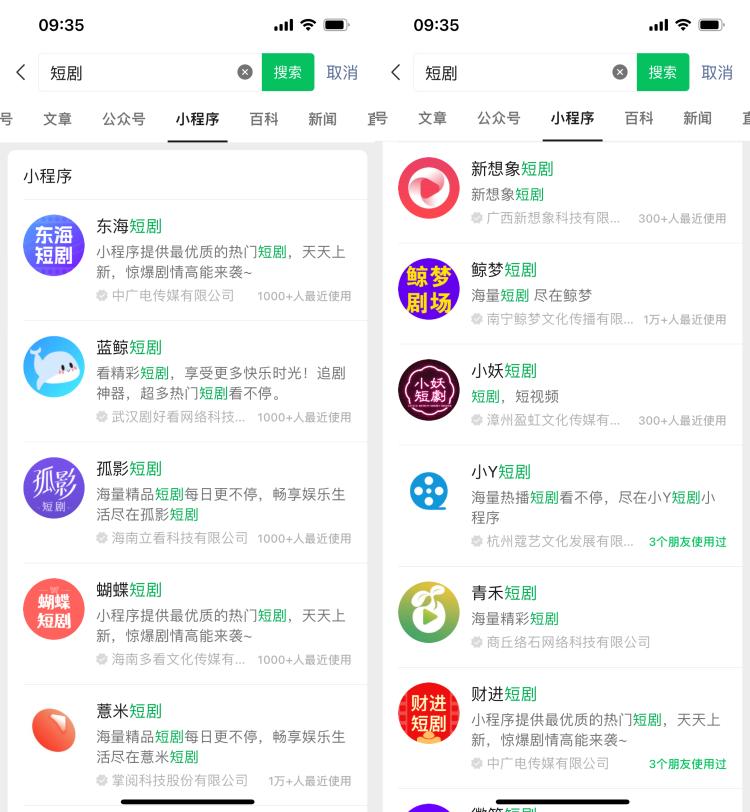 短剧流量密码，解锁新媒体时代的成功秘诀