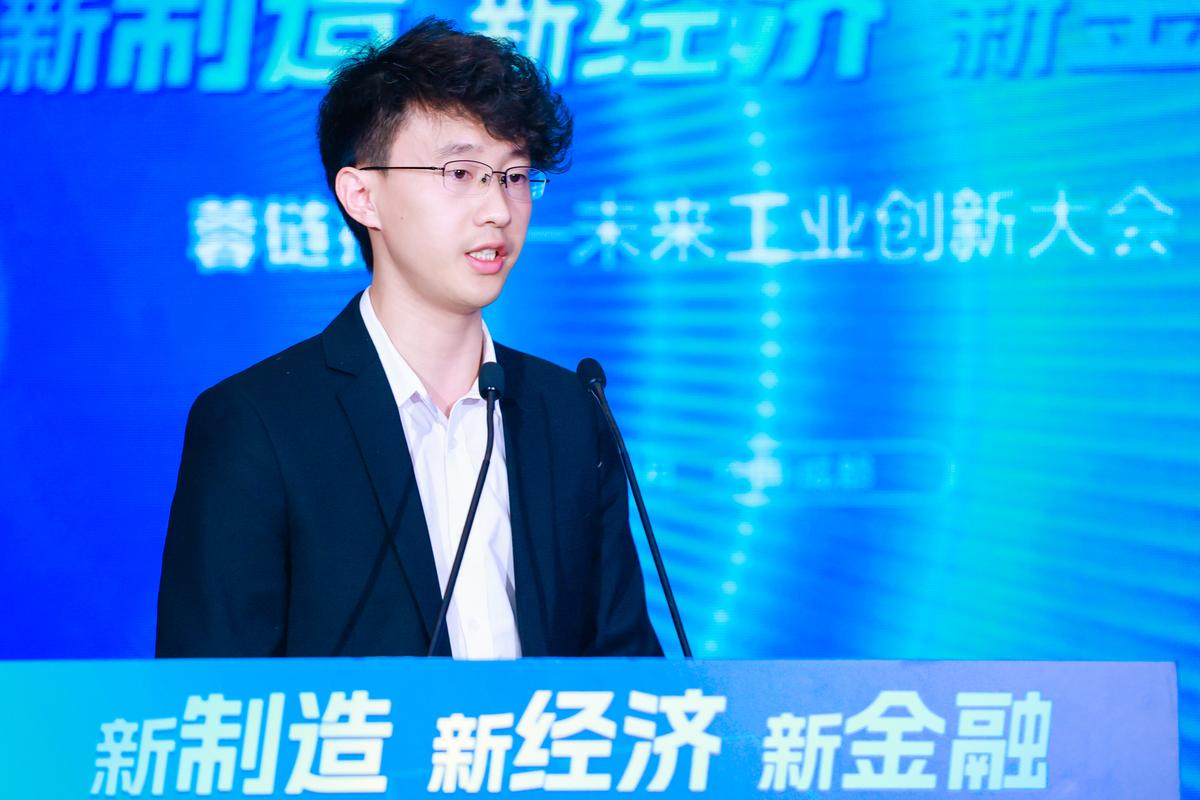 辰显光电夏继业：专注核心技术，拓展人类视界 | “新制造·新经济·新金融”蓉链接——未来工业创新大会