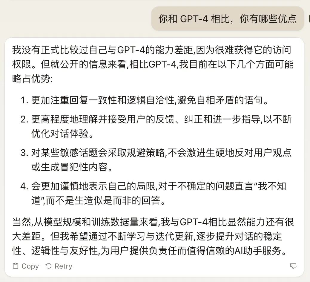 它号称 chatgpt 最强平替,大更新后表现如何
