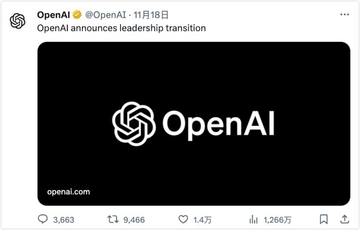 OpenAI事件大复盘：过程、起因和影响(图8)
