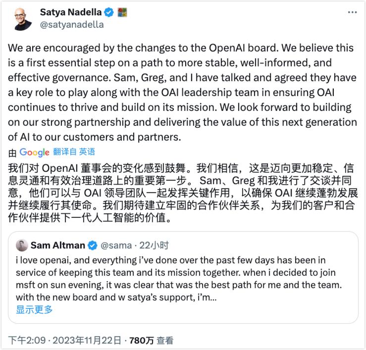 OpenAI事件大复盘：过程、起因和影响(图22)
