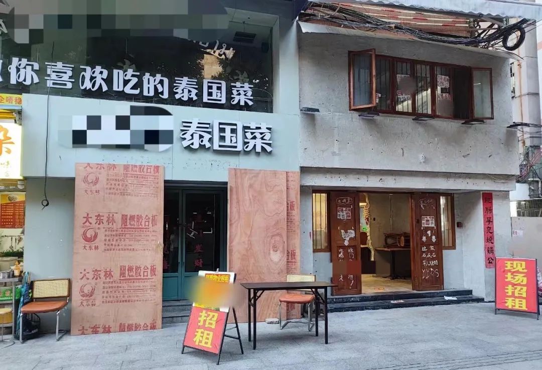 多图实拍一条街都是旺铺转让餐饮店倒闭潮真的来了