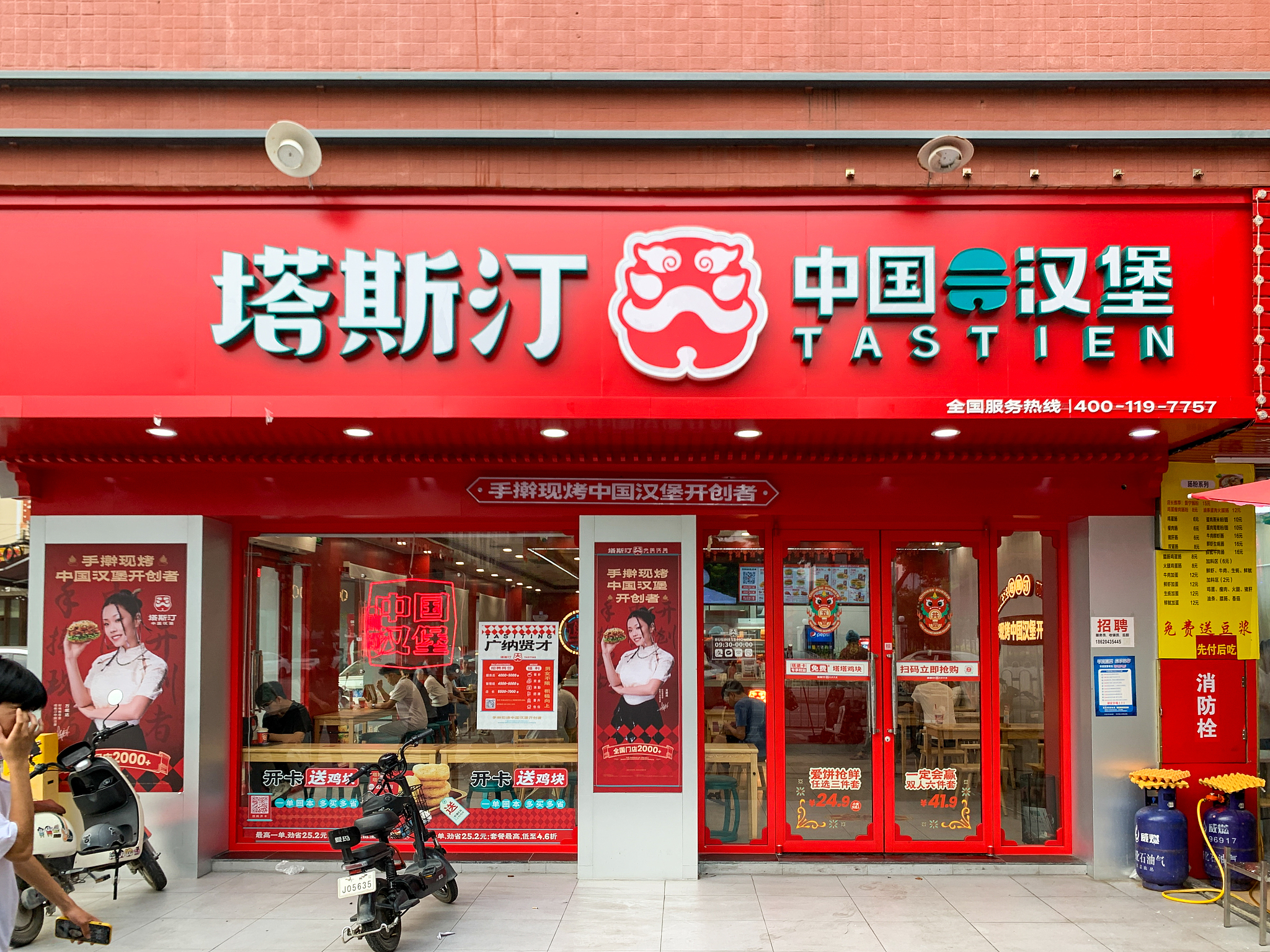 塔斯汀中国汉堡分店图片