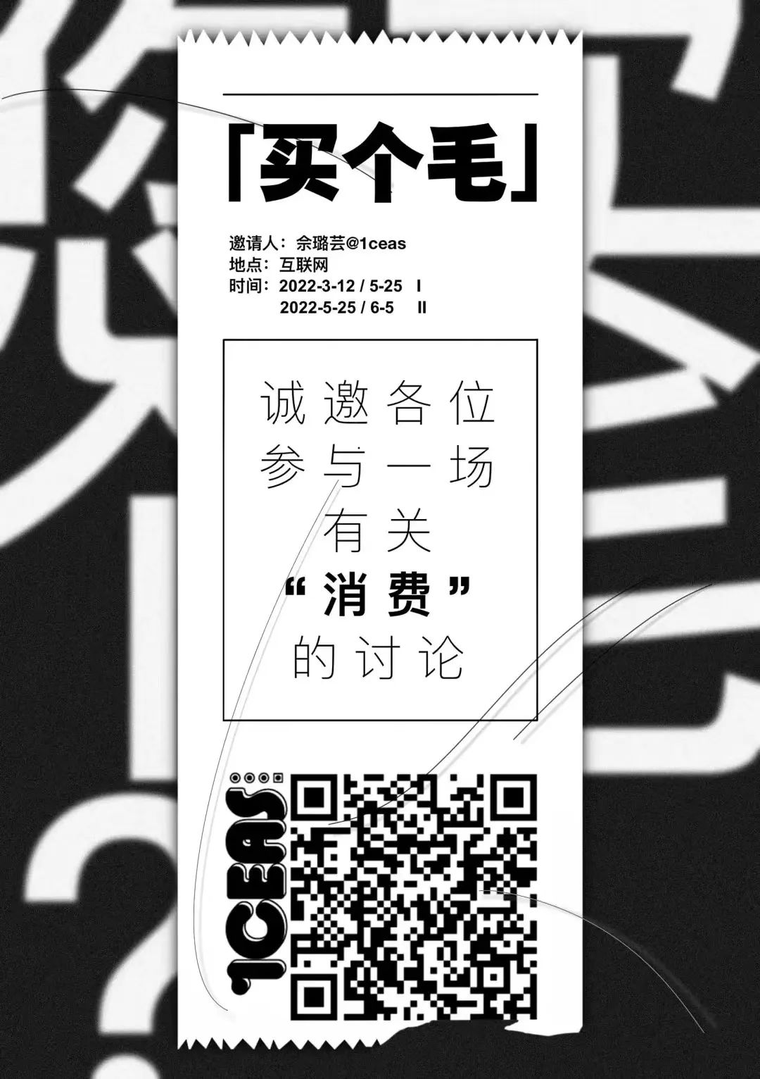 95后女孩公开出售自己的头发1毛钱1根网友疯抢