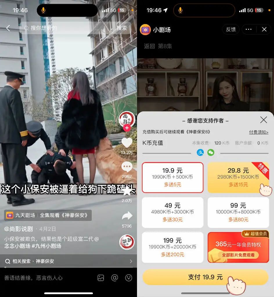 爆款小短剧，短小精悍的魅力与影响，爆款小短剧，短小精悍的魅力与影响力
