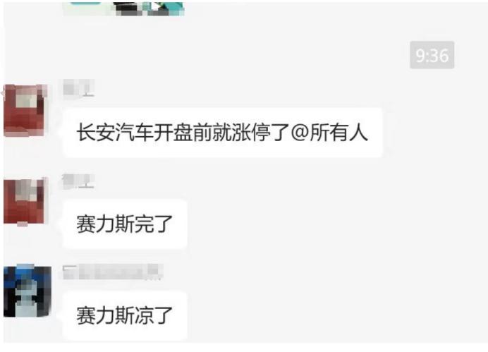 华为真的放弃造车了