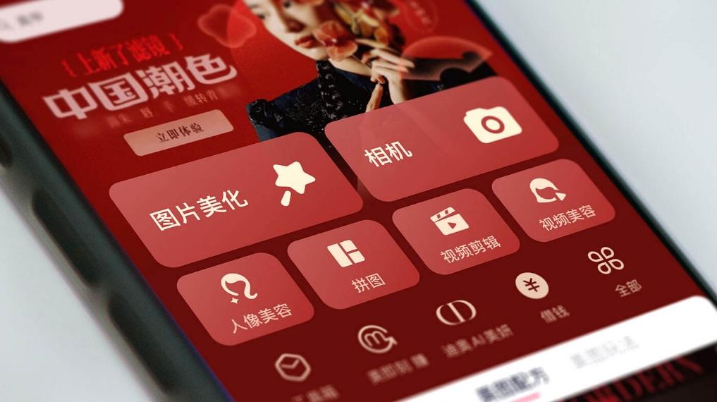 美图的AI故事，仍是「新瓶装旧酒」