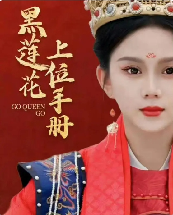 泰国短剧小莲花免费观看，探索东方魅力与文化，泰国短剧小莲花，免费观看东方魅力与文化之旅