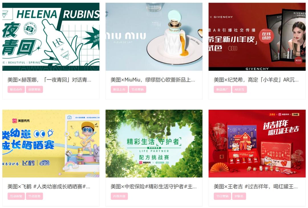 美图的AI故事，仍是「新瓶装旧酒」