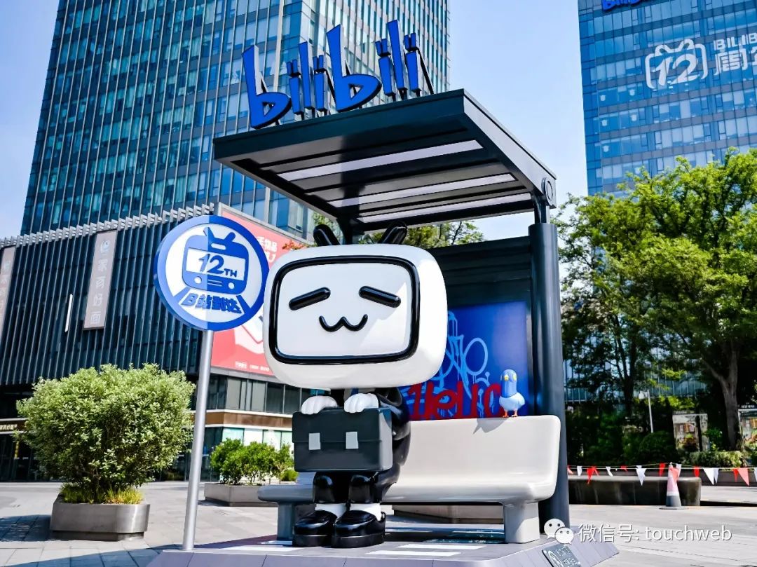 B站季报图解：营收58亿，日活用户破亿，实现正向经营现金流-36氪