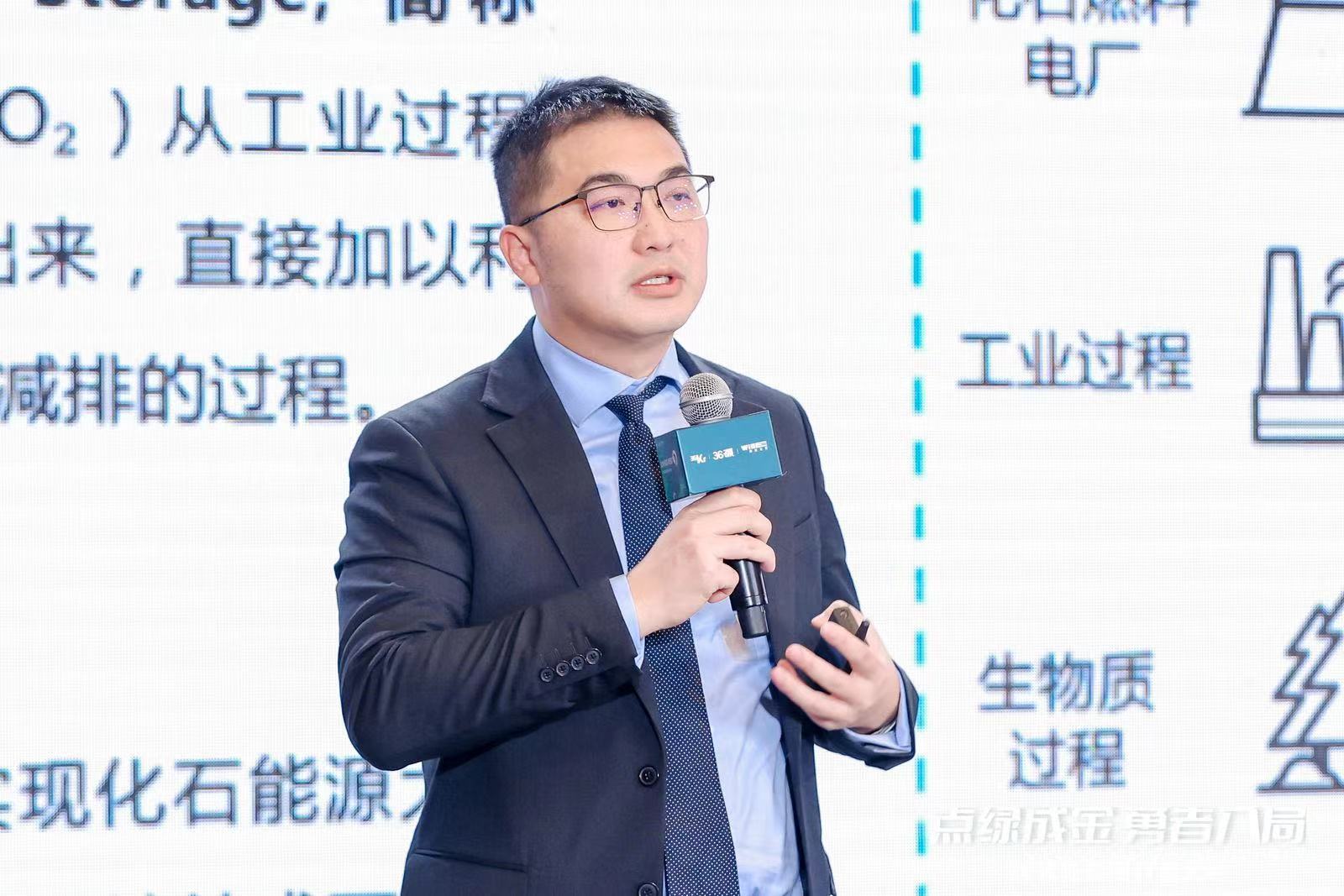 伦敦大学学院基建可持续转型长聘教授梁希：CCUS投融资活动回顾与展望｜WISE·双碳大会-36氪