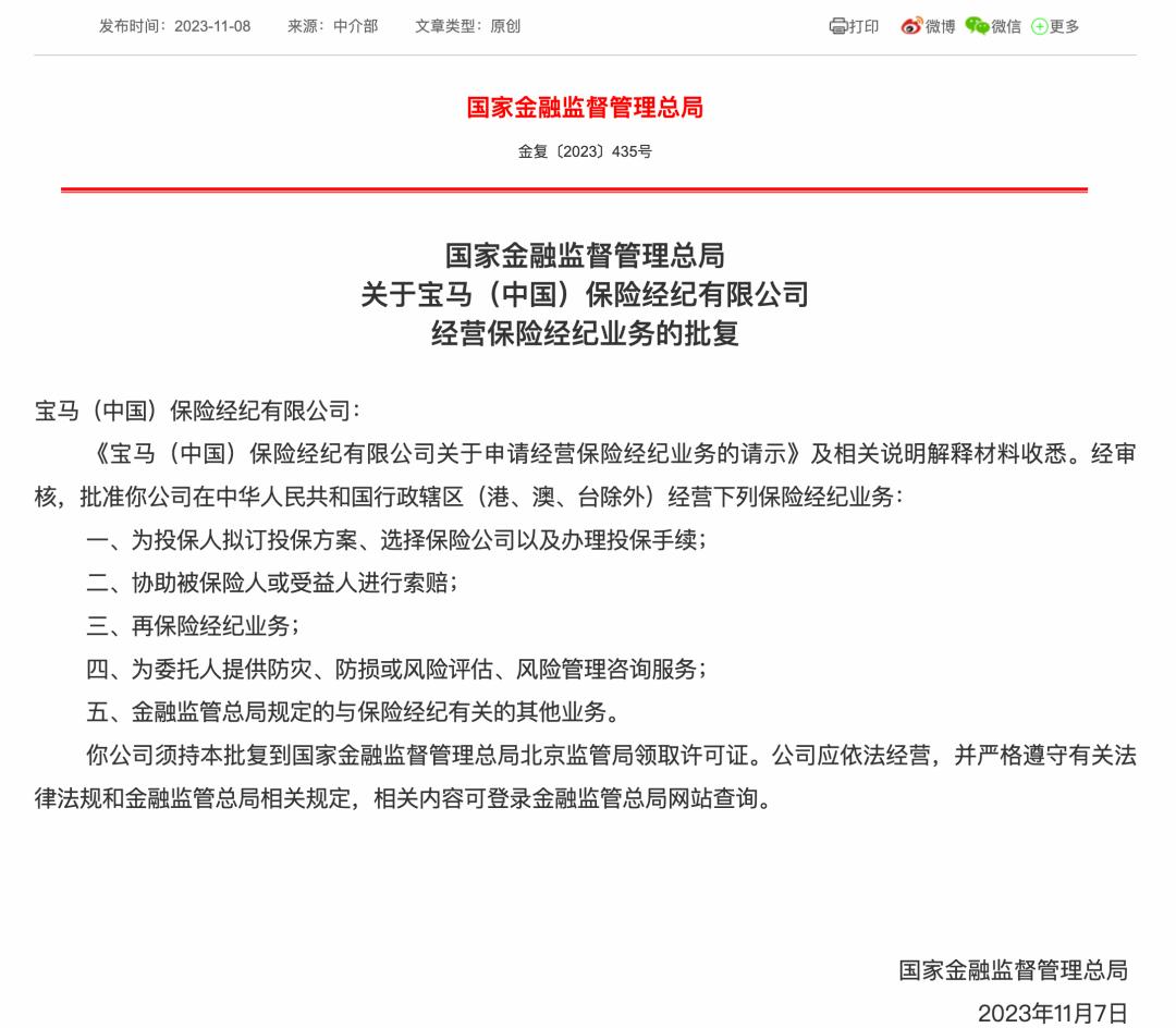 车险歧视新能源？(图2)