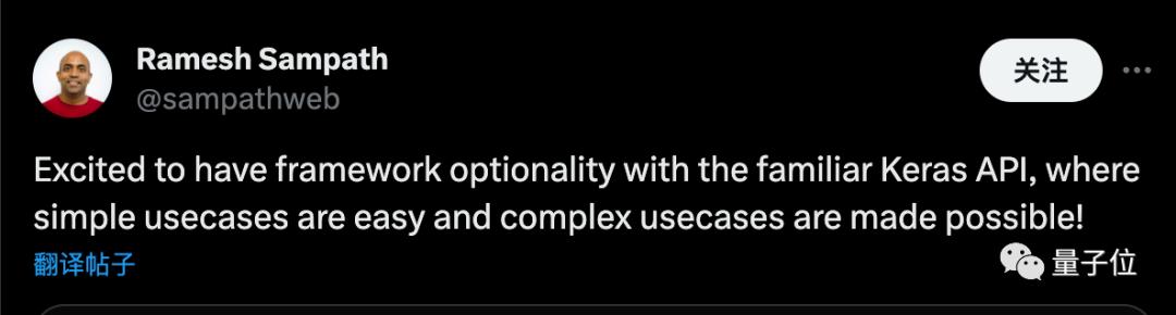 Keras 3.0正式发布，一统TF/PyTorch/Jax三大后端框架，网友：改变游戏规则(图4)