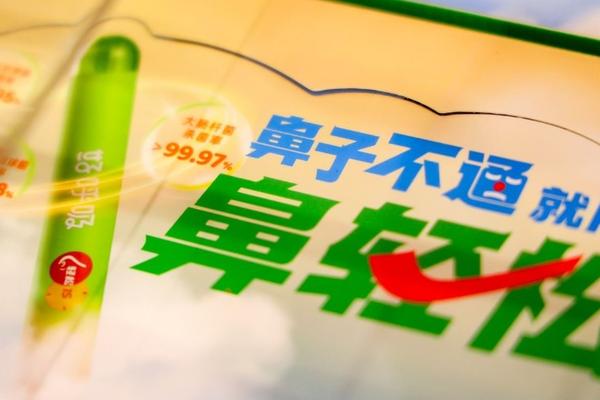 探索健康生活未来，醒雾生物亮相WISE商业之王大会-36氪