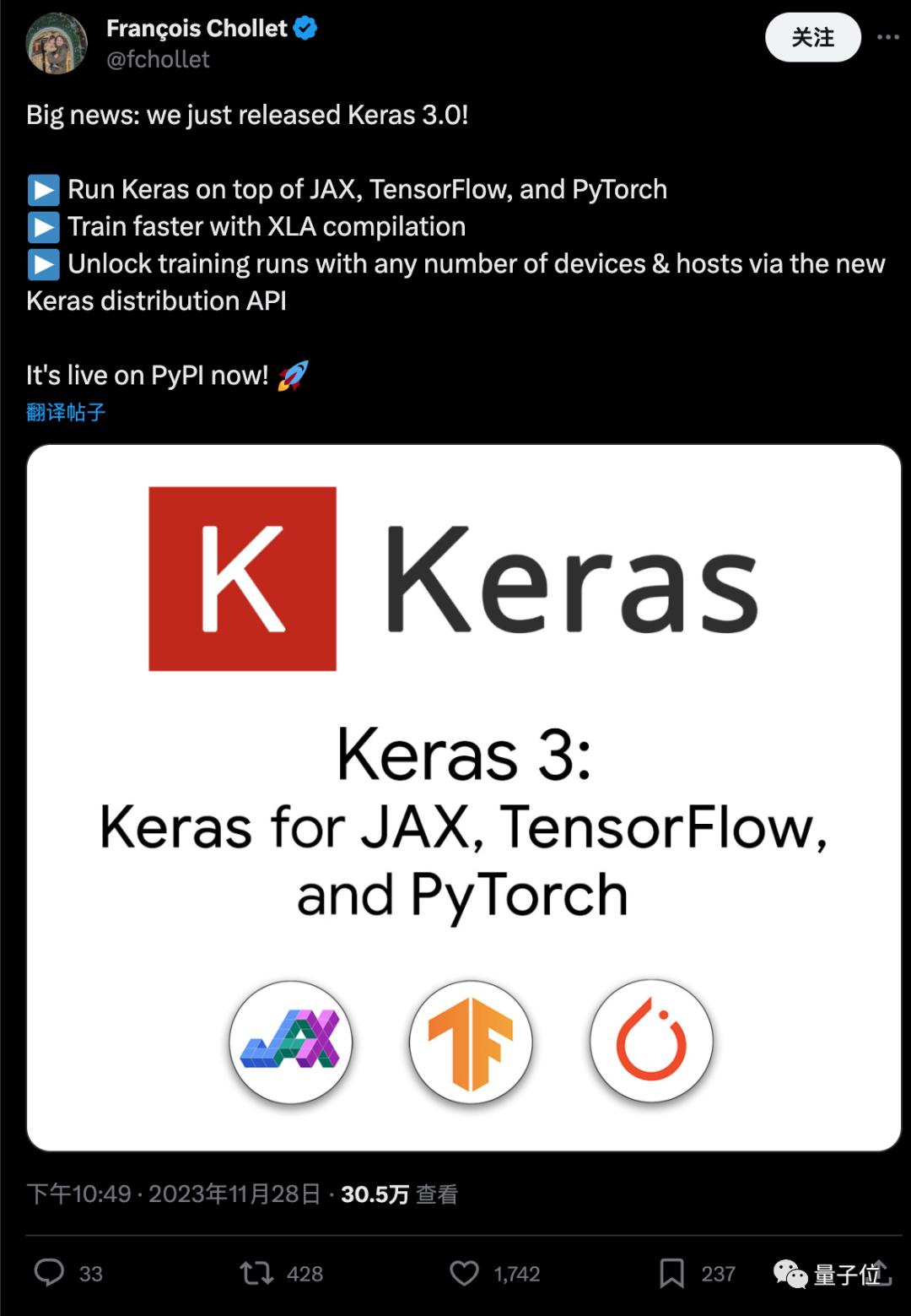 Keras 3.0正式发布，一统TF/PyTorch/Jax三大后端框架，网友：改变游戏规则