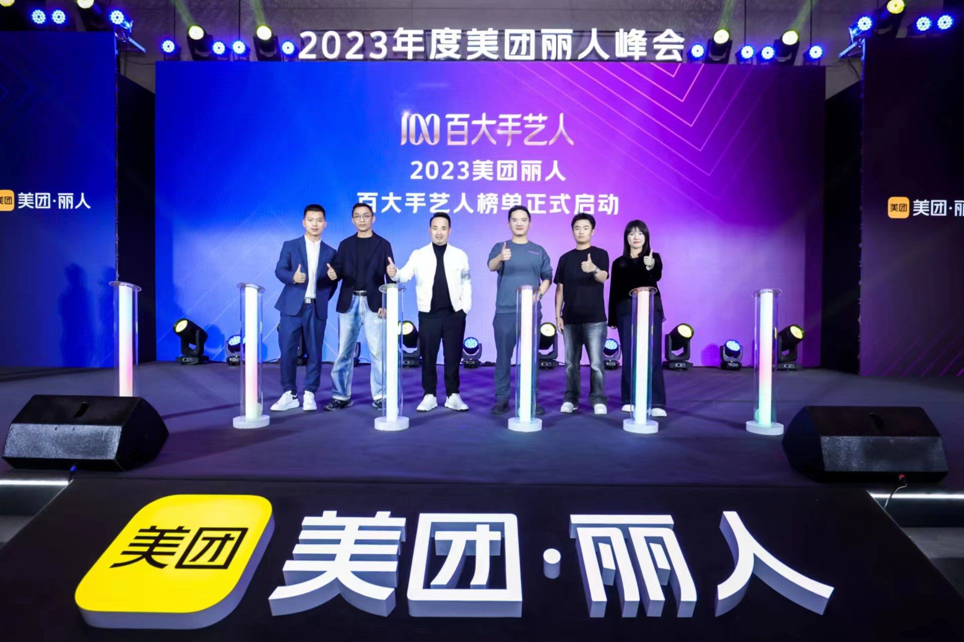 美业加速数字化、标准化变革  美团平台美容美体交易规模增长194%(图2)