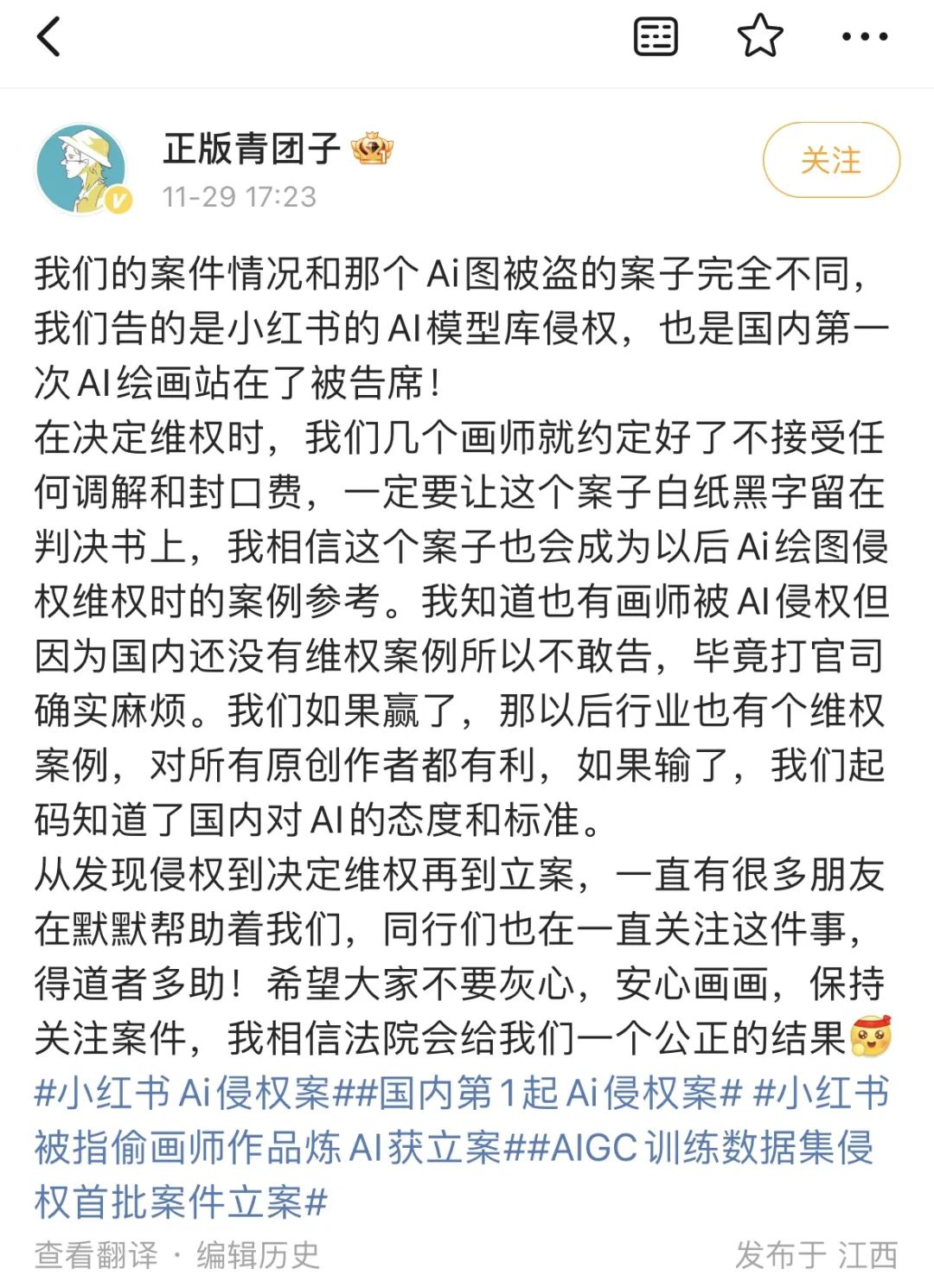 巨头围攻大模型，小红书却不急不慢