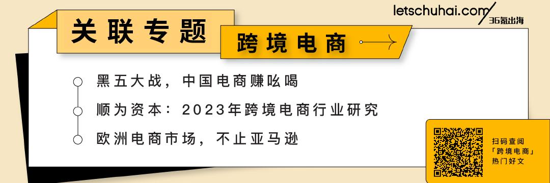 中國公司全球化週報拼多多q3營收同比增長939美股市值