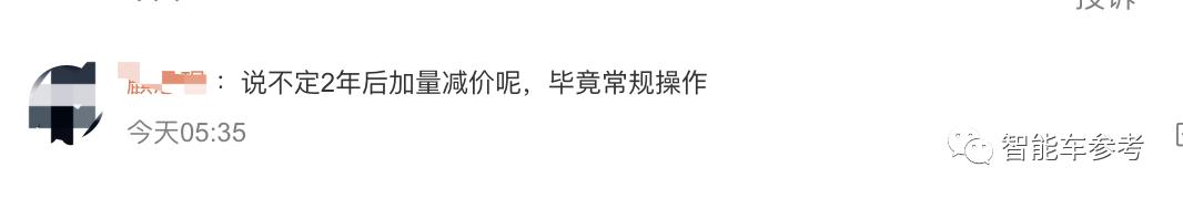 赛博皮卡车主测评，来了(图23)