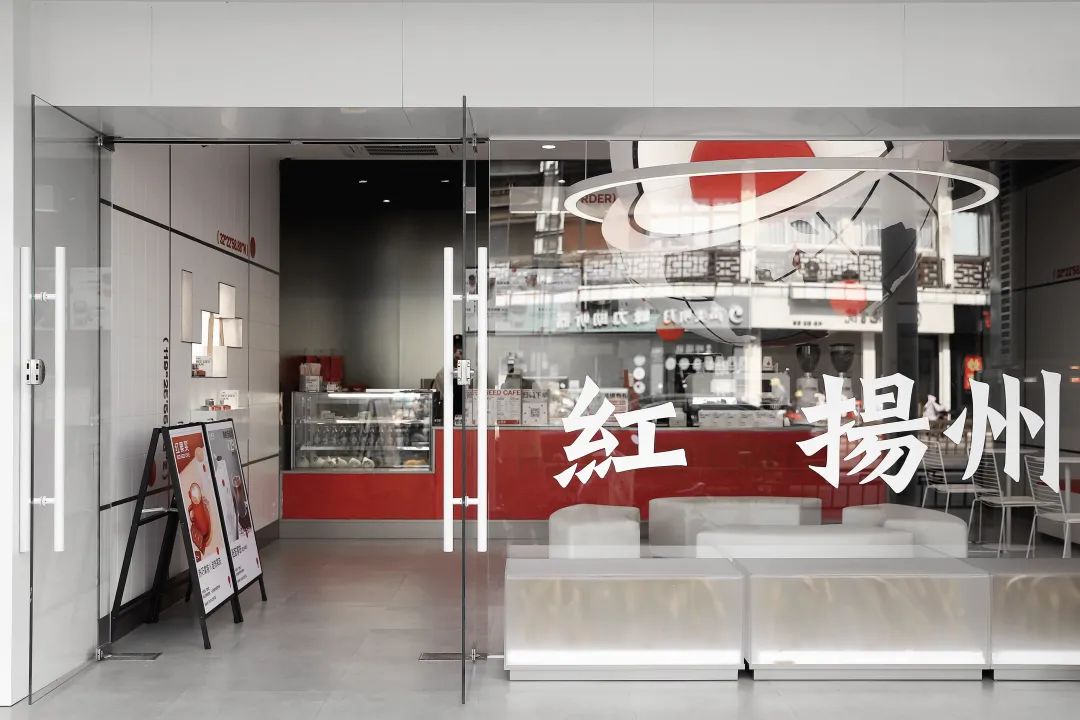 红果实咖啡：如何用价值战打赢价格战，成为扬州咖啡的代表品牌