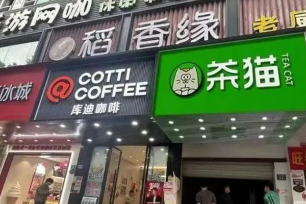 陆正耀再创业，推出“茶猫”仍走库迪的老路？-36氪